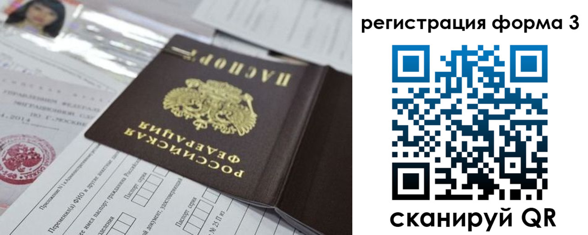 временная регистрация адрес в Ирбите