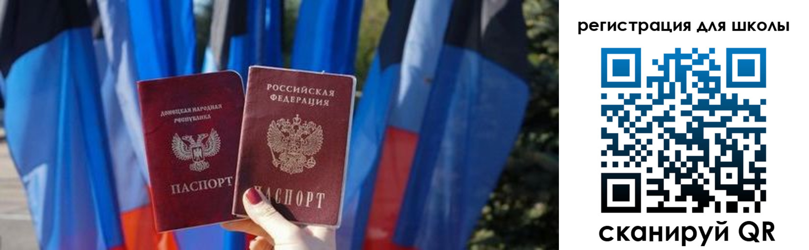 прописка в Ирбите