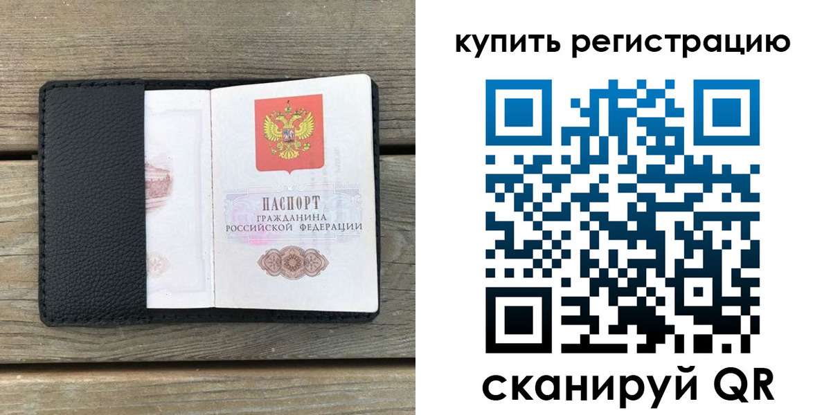 форма 3 в Ирбите