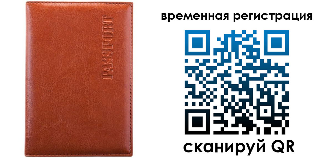регистрация для дет. сада в Ирбите